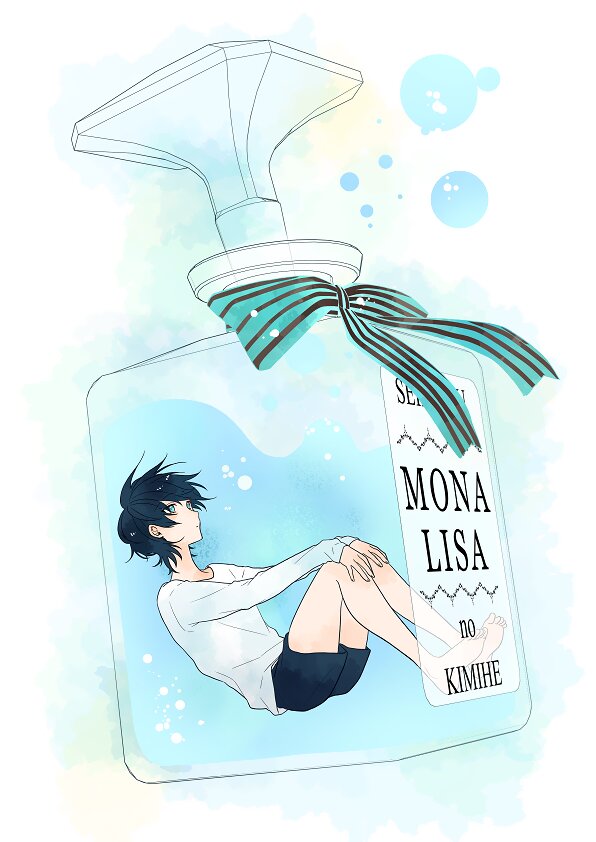 Манга Твой пол — «Мона Лиза» - Глава 26 Страница 36
