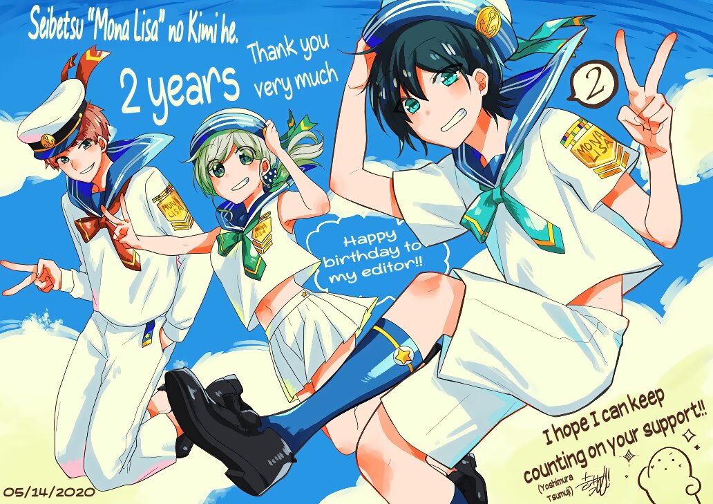 Манга Твой пол — «Мона Лиза» - Глава 26 Страница 40