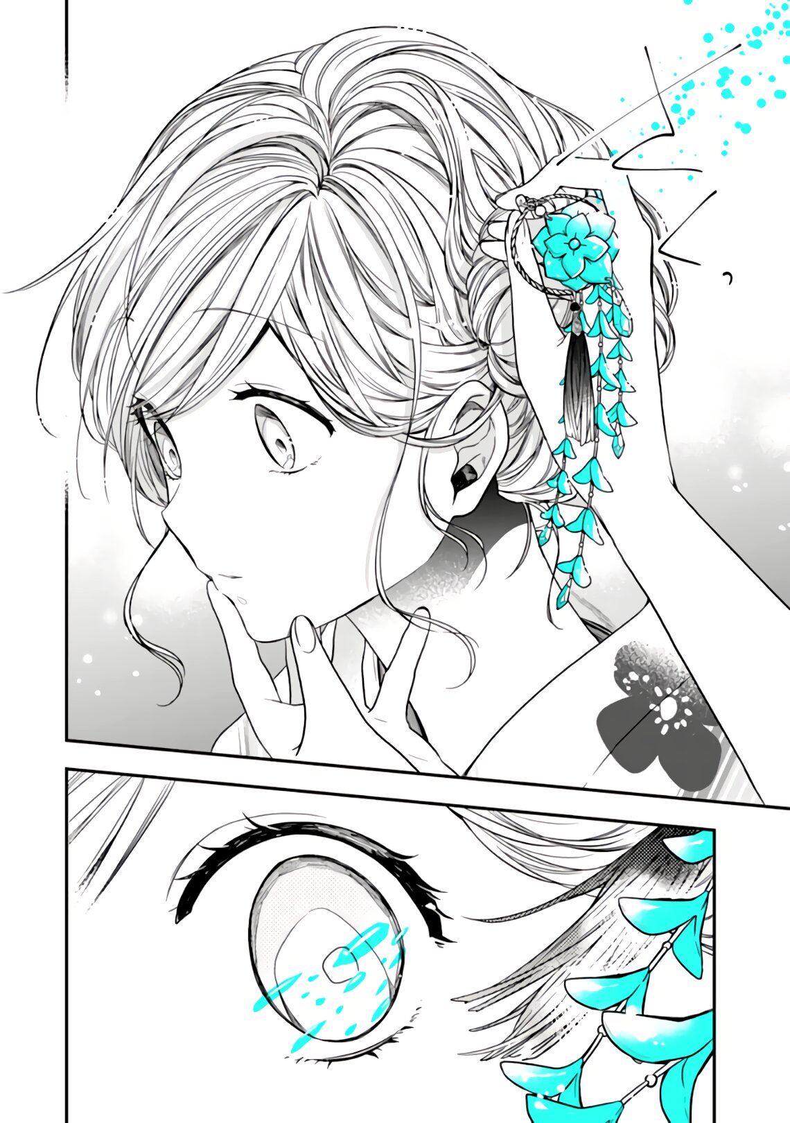 Манга Твой пол — «Мона Лиза» - Глава 24 Страница 23