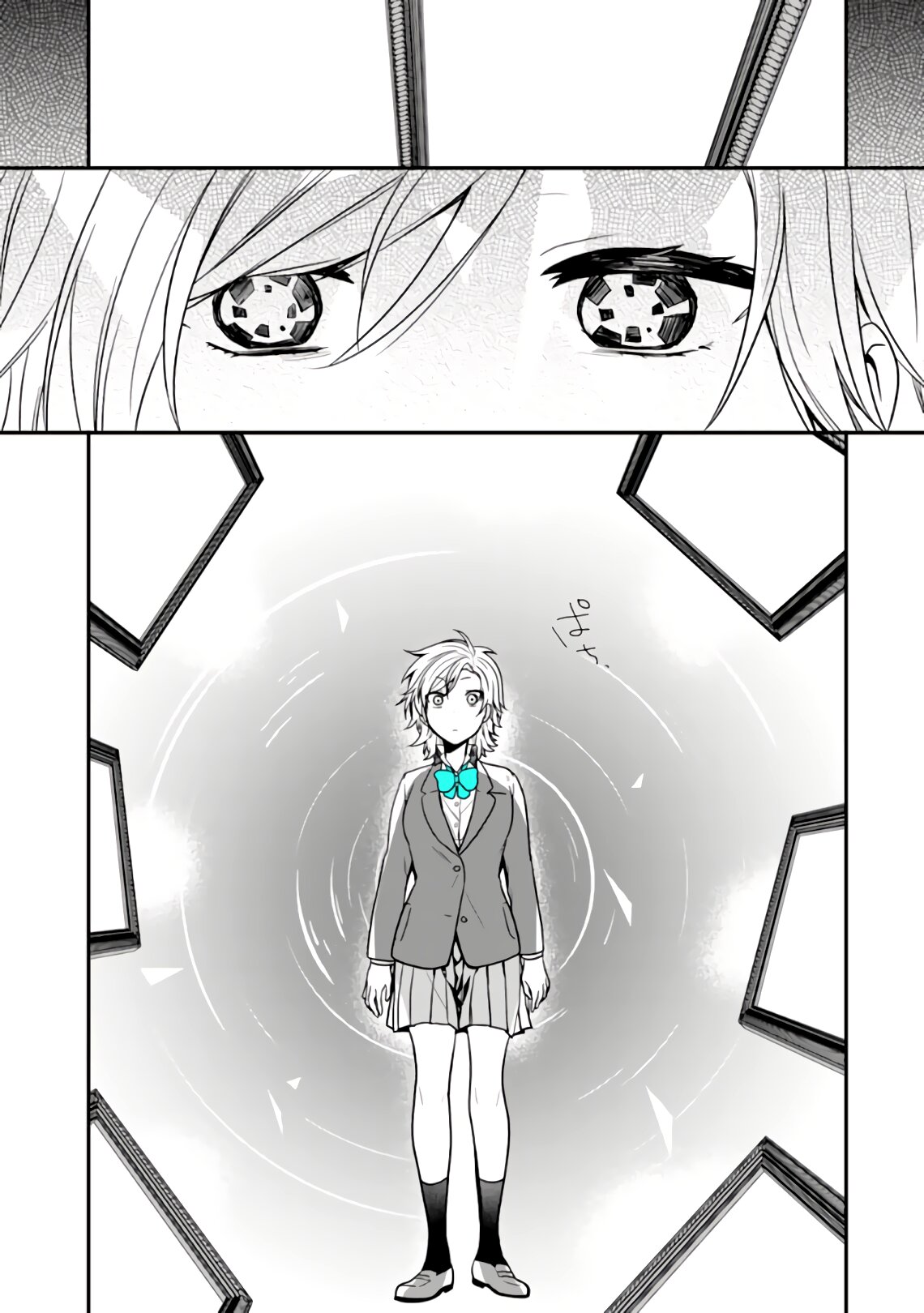 Манга Твой пол — «Мона Лиза» - Глава 23 Страница 26