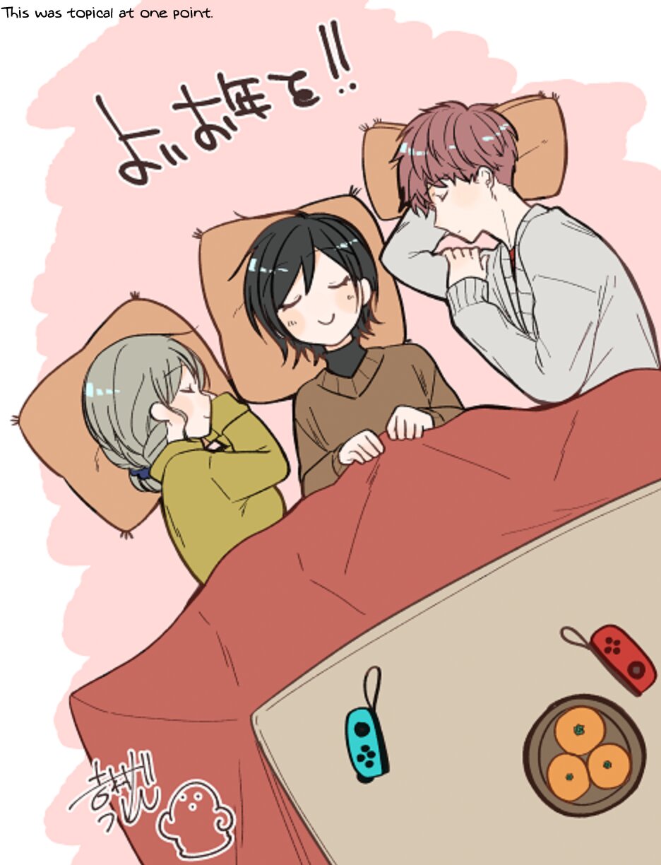 Манга Твой пол — «Мона Лиза» - Глава 22 Страница 36