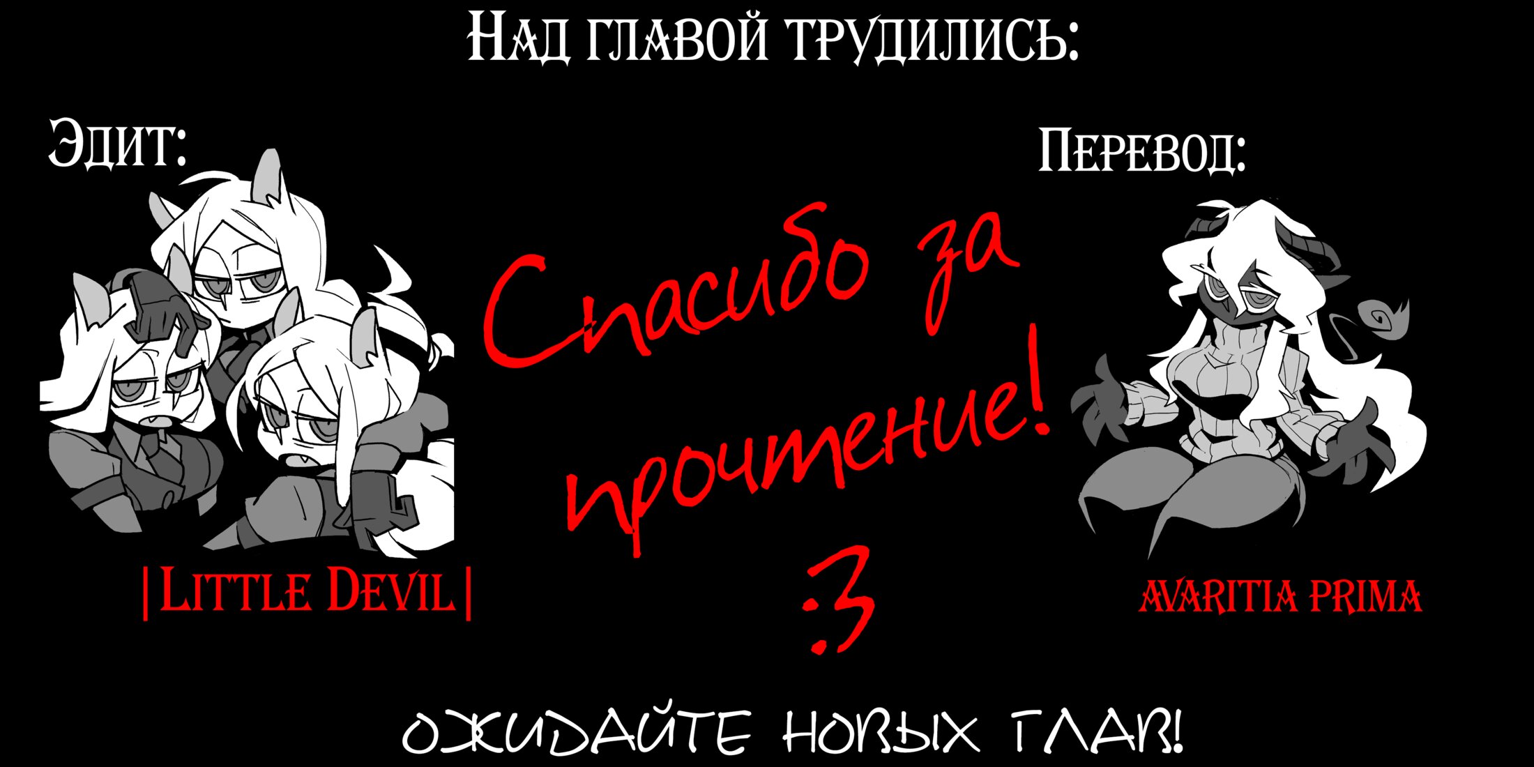 Манга Твой пол — «Мона Лиза» - Глава 19 Страница 1