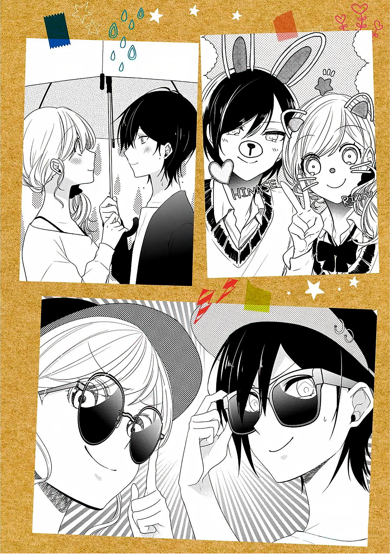 Манга Твой пол — «Мона Лиза» - Глава 18 Страница 39