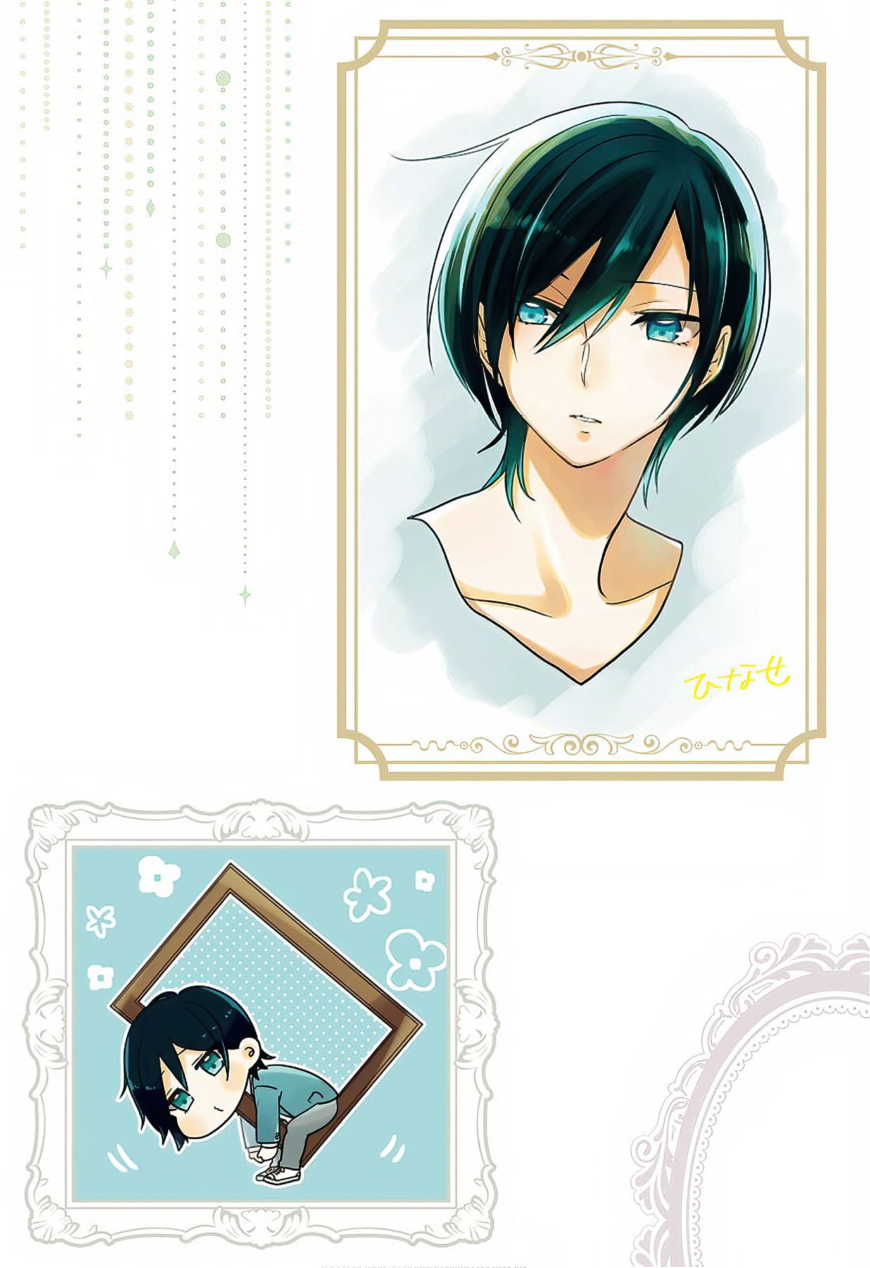 Манга Твой пол — «Мона Лиза» - Глава 18 Страница 36