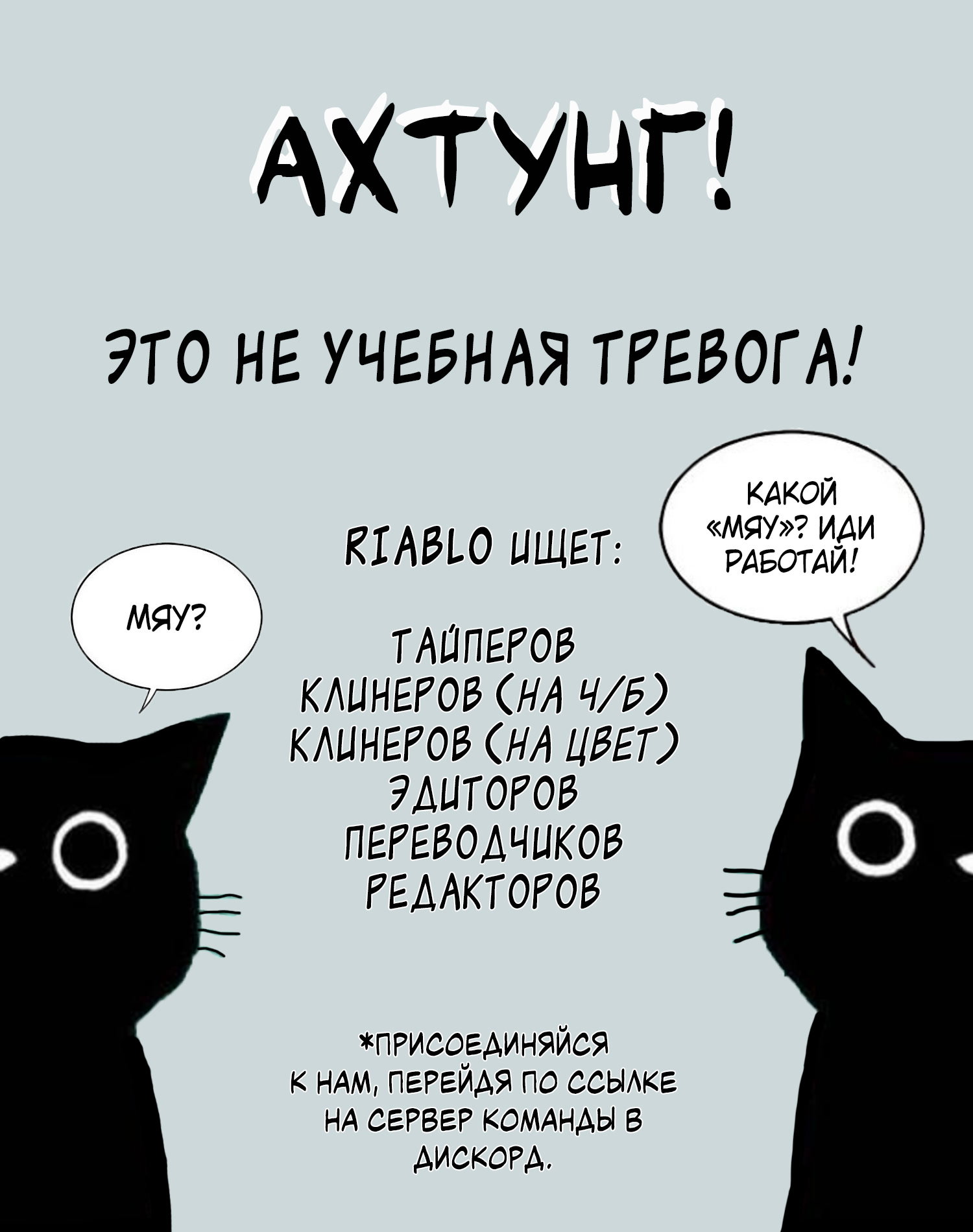 Манга Твой пол — «Мона Лиза» - Глава 15 Страница 41