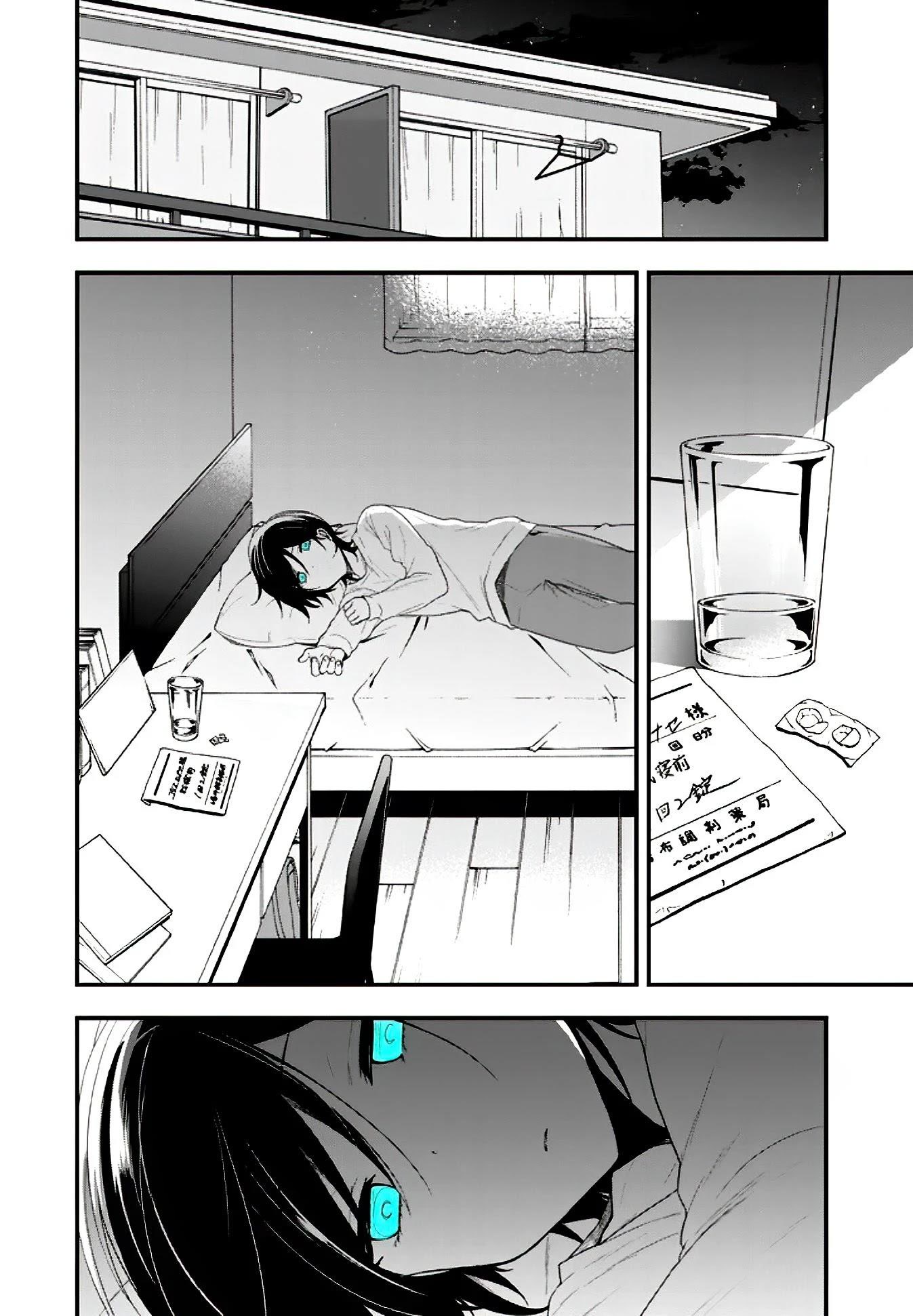 Манга Твой пол — «Мона Лиза» - Глава 14 Страница 17