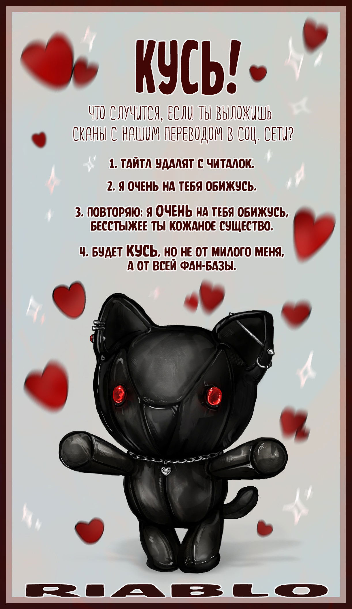 Манга Твой пол — «Мона Лиза» - Глава 43 Страница 1