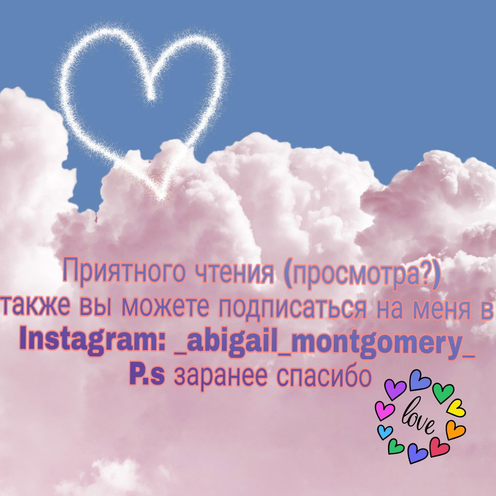 Манга Бесцветный - Глава 18 Страница 1