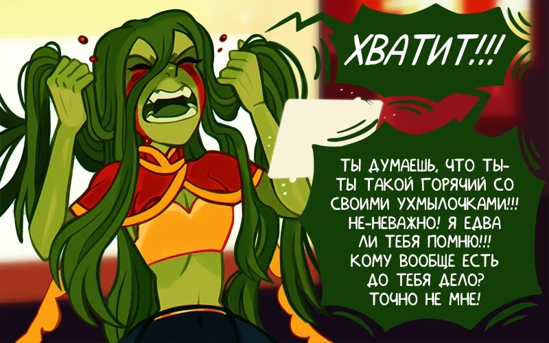 Манга Бесцветный - Глава 54 Страница 2