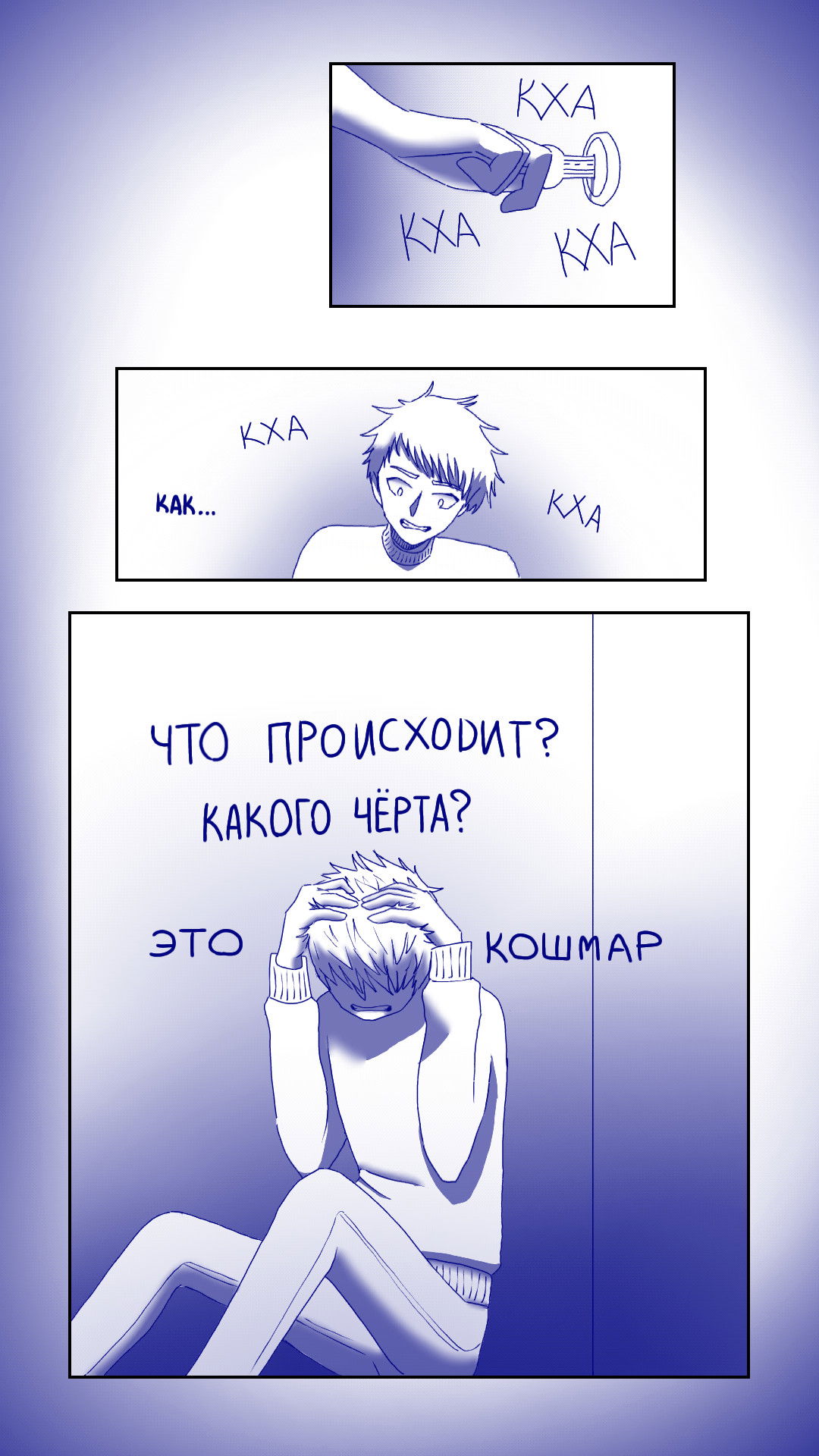 Манга Плюшевый любовник - Глава 11 Страница 11
