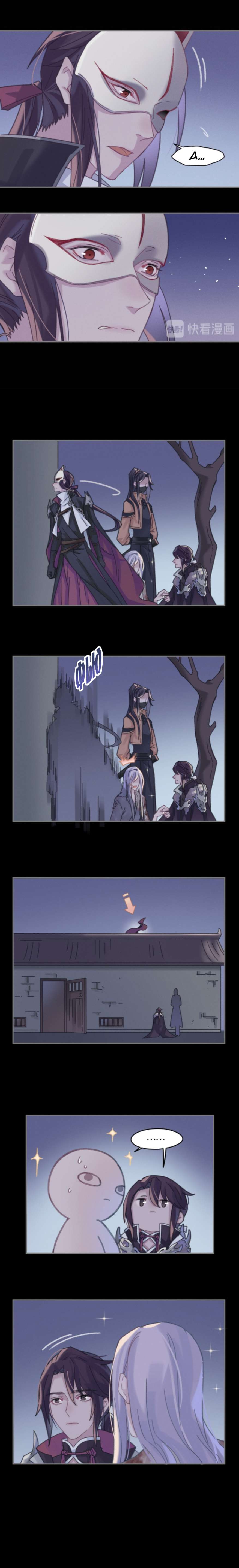 Манга Дикая жизнь с плагинами - Глава 189 Страница 4