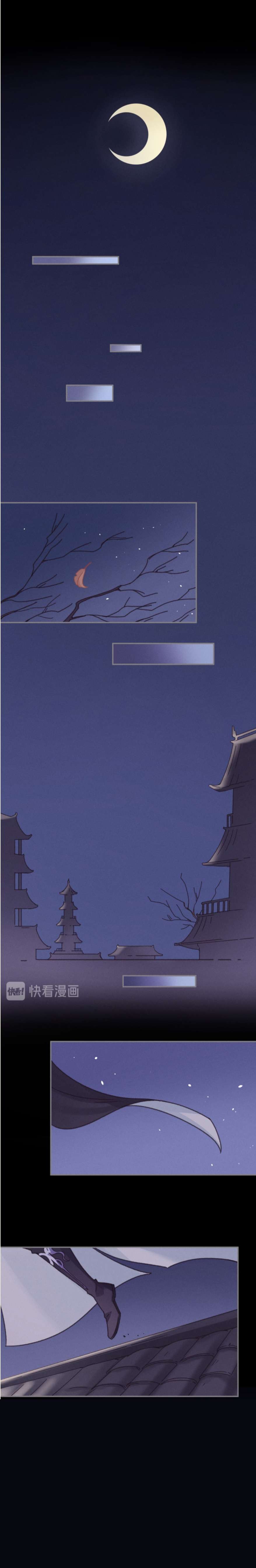 Манга Дикая жизнь с плагинами - Глава 188 Страница 7