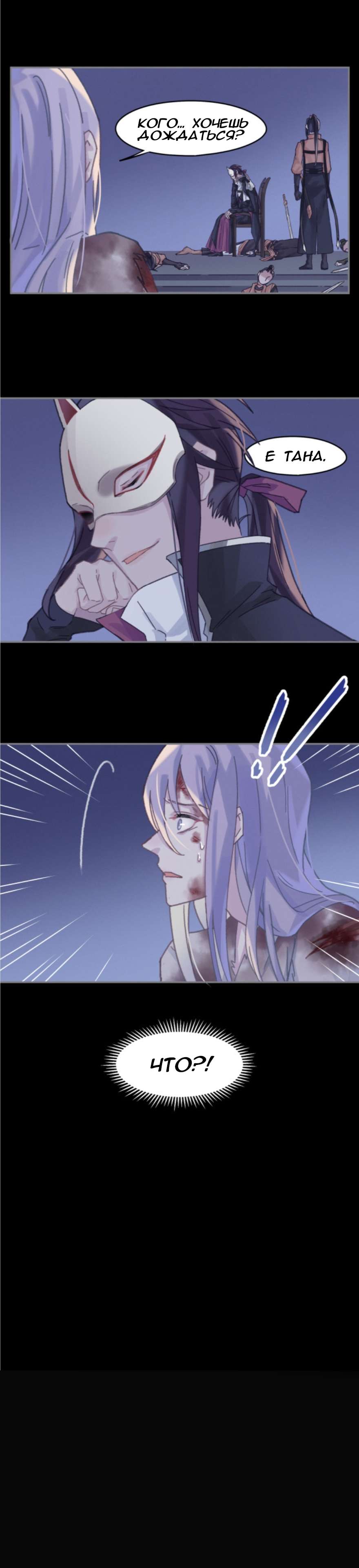 Манга Дикая жизнь с плагинами - Глава 187 Страница 7