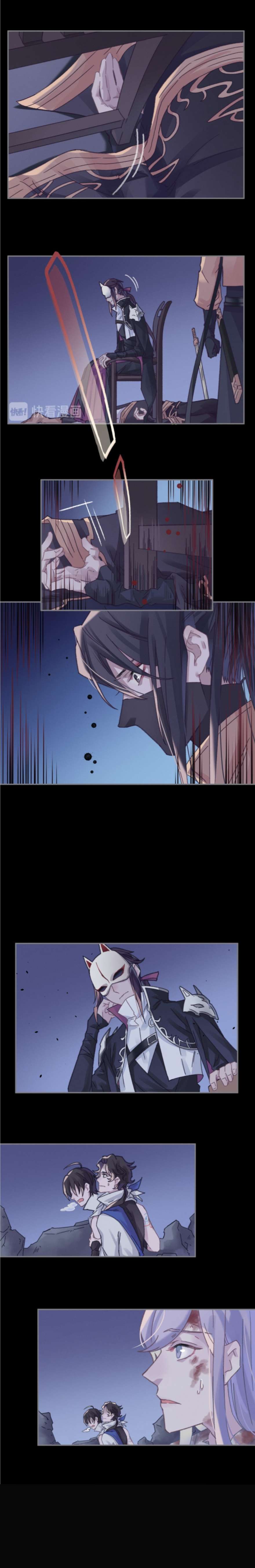 Манга Дикая жизнь с плагинами - Глава 187 Страница 6