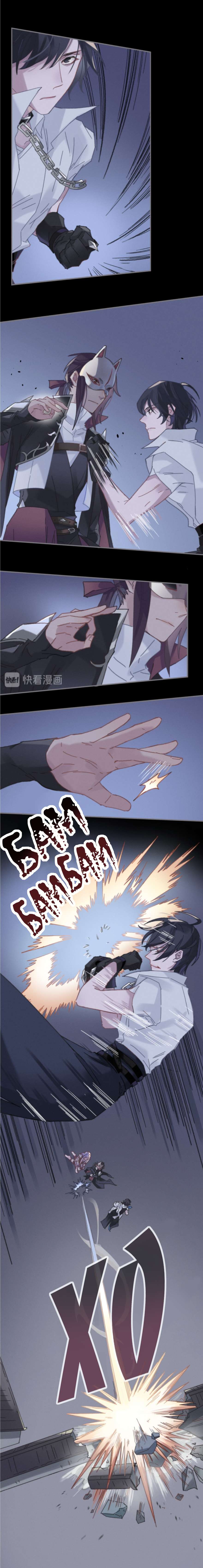 Манга Дикая жизнь с плагинами - Глава 186 Страница 3