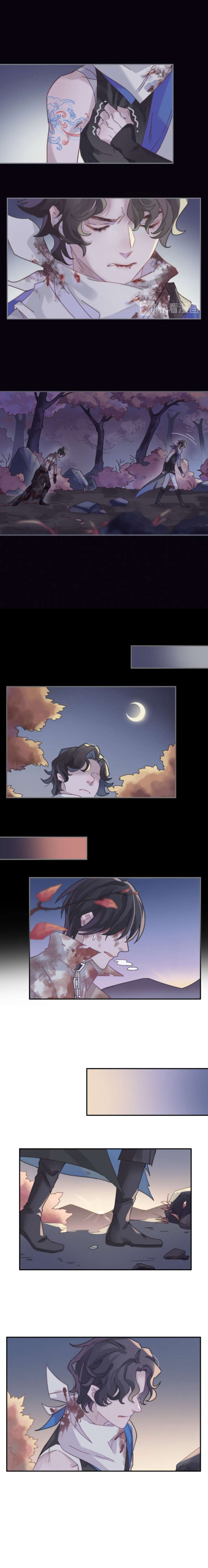 Манга Дикая жизнь с плагинами - Глава 181 Страница 4