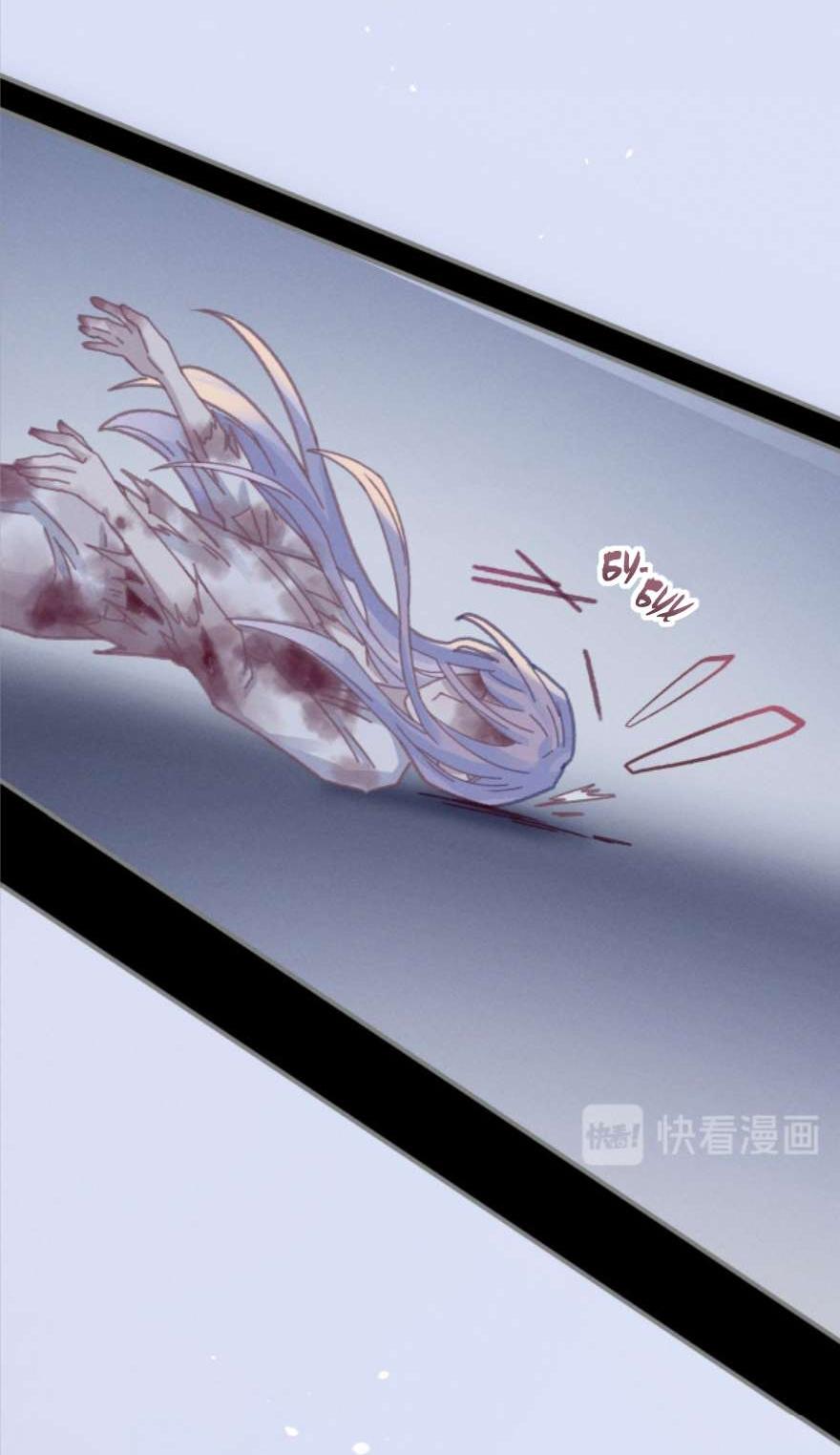 Манга Дикая жизнь с плагинами - Глава 180 Страница 9