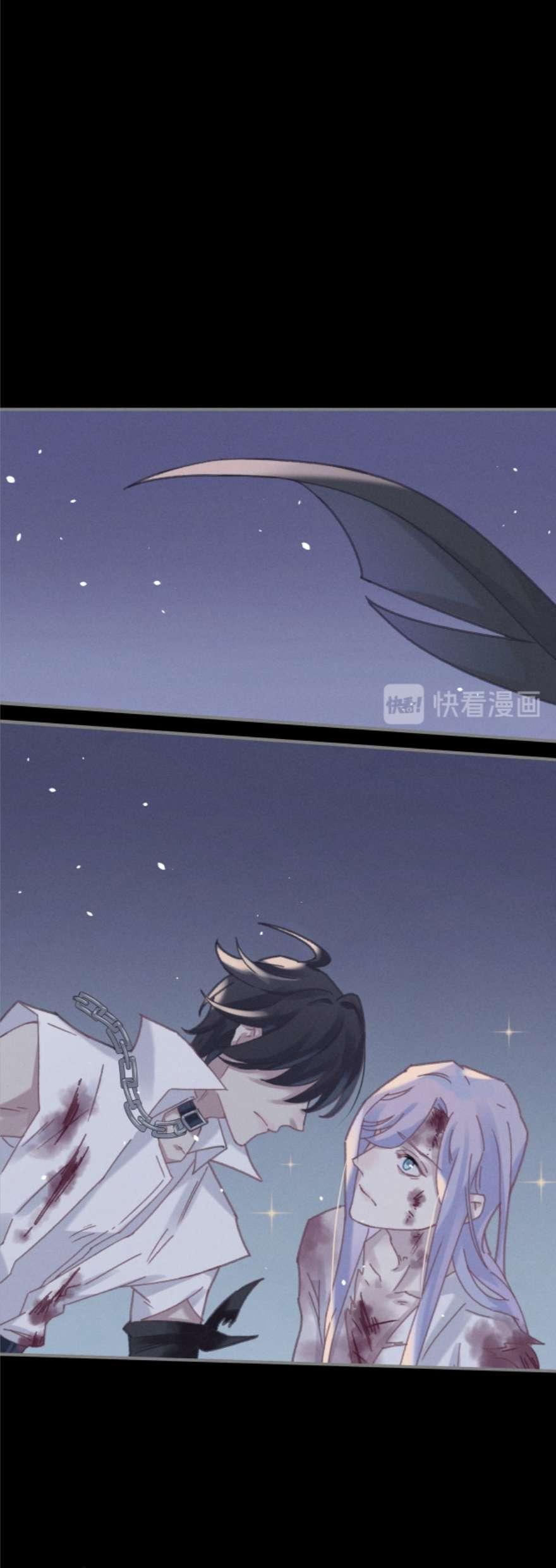 Манга Дикая жизнь с плагинами - Глава 180 Страница 5