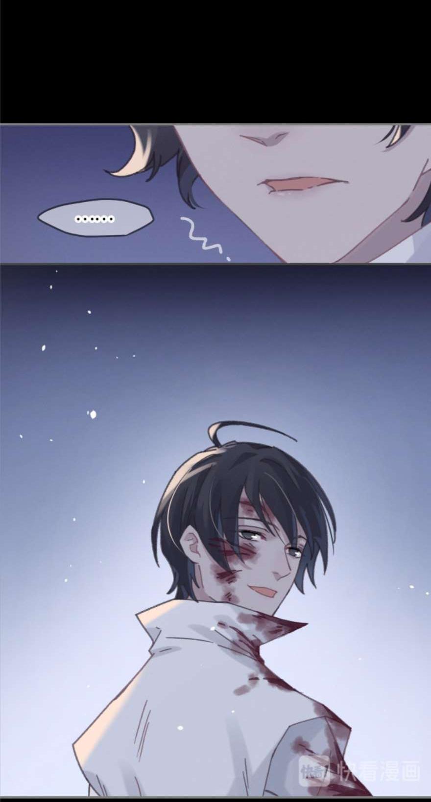 Манга Дикая жизнь с плагинами - Глава 180 Страница 13