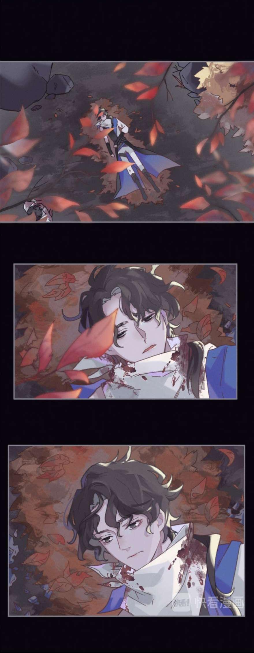 Манга Дикая жизнь с плагинами - Глава 180 Страница 25