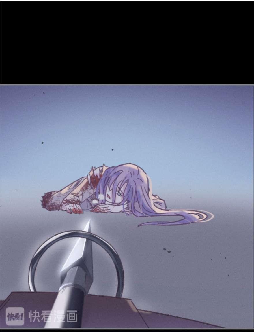 Манга Дикая жизнь с плагинами - Глава 180 Страница 2