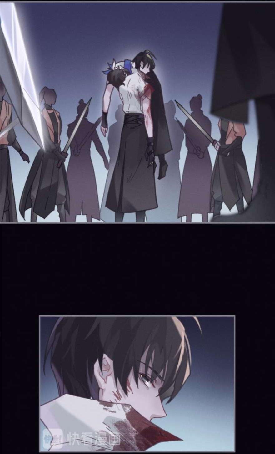 Манга Дикая жизнь с плагинами - Глава 180 Страница 23