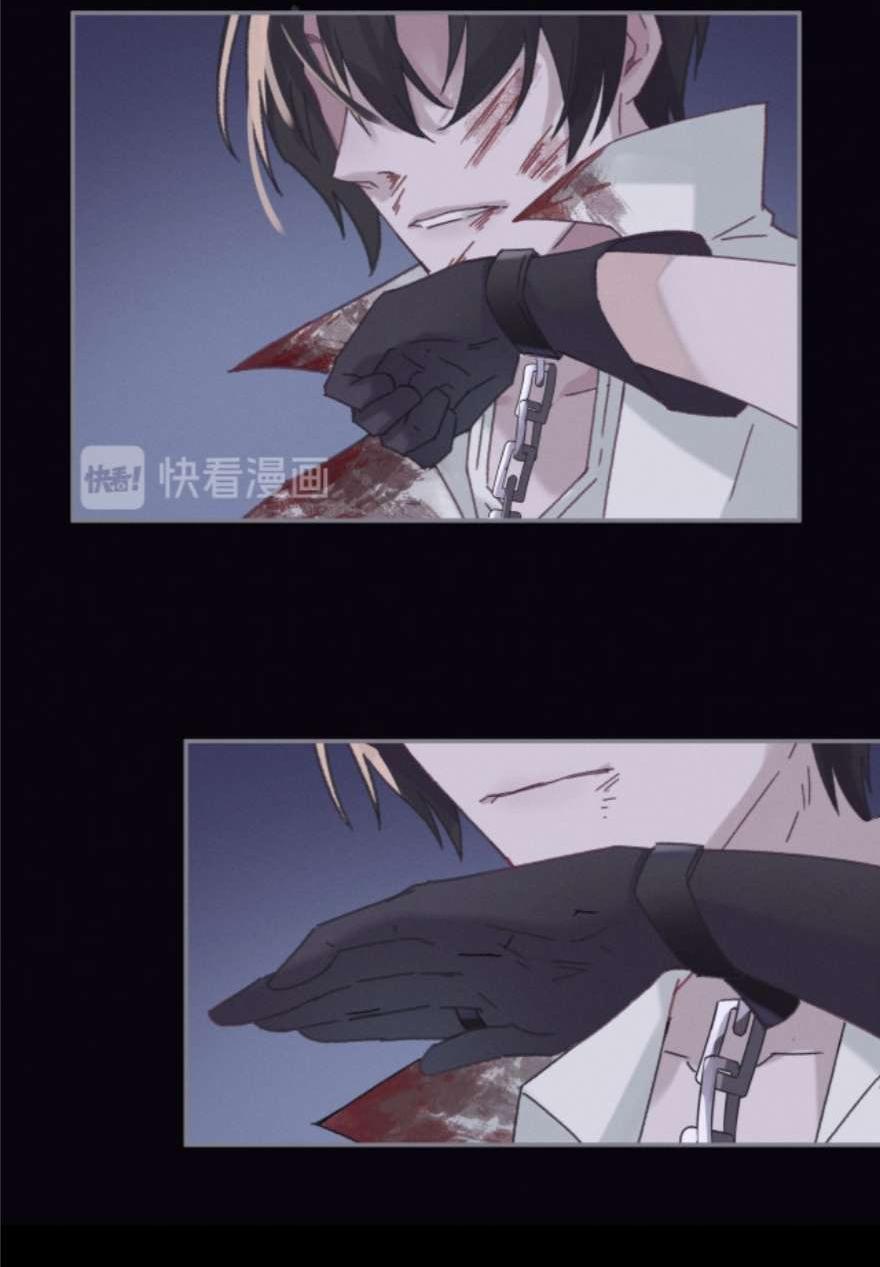 Манга Дикая жизнь с плагинами - Глава 180 Страница 20