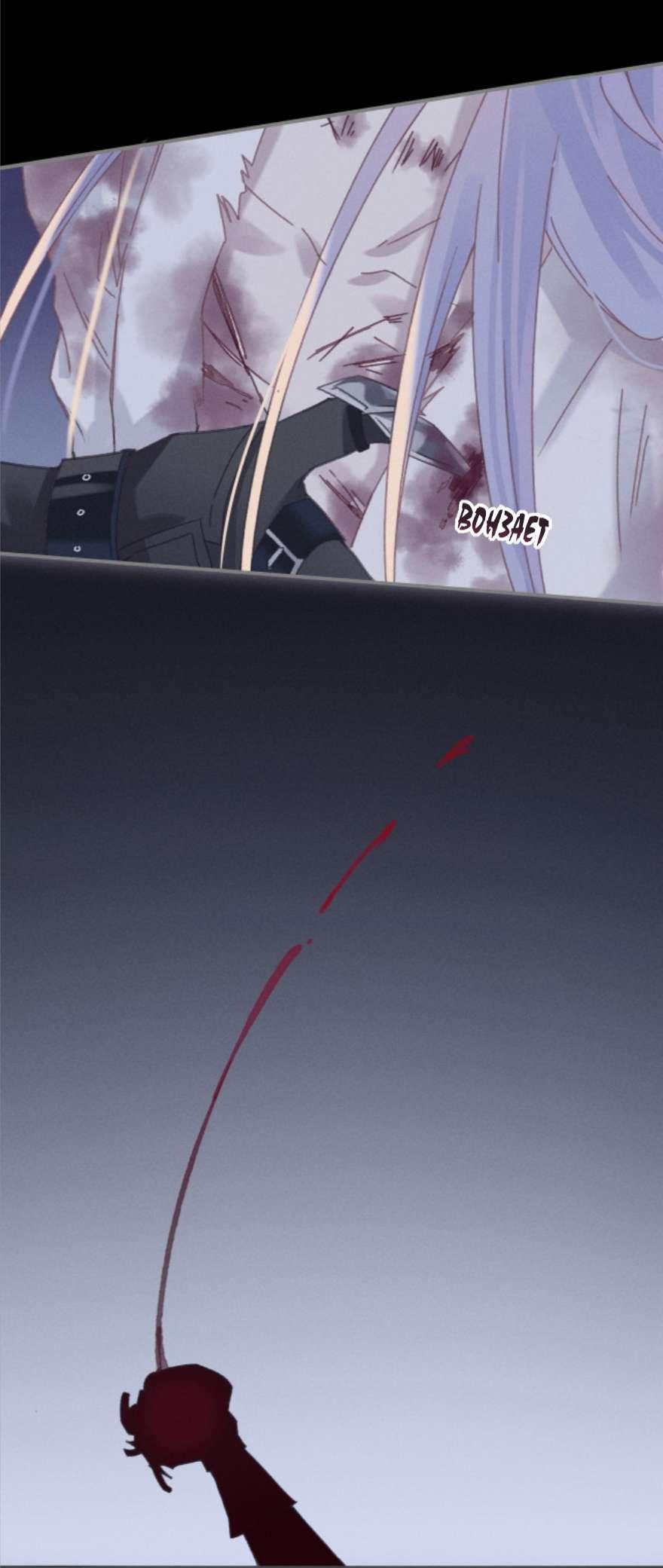 Манга Дикая жизнь с плагинами - Глава 180 Страница 7