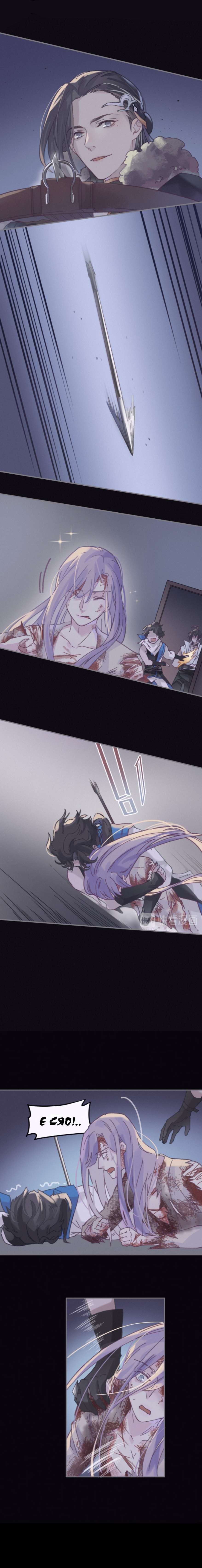 Манга Дикая жизнь с плагинами - Глава 179 Страница 10