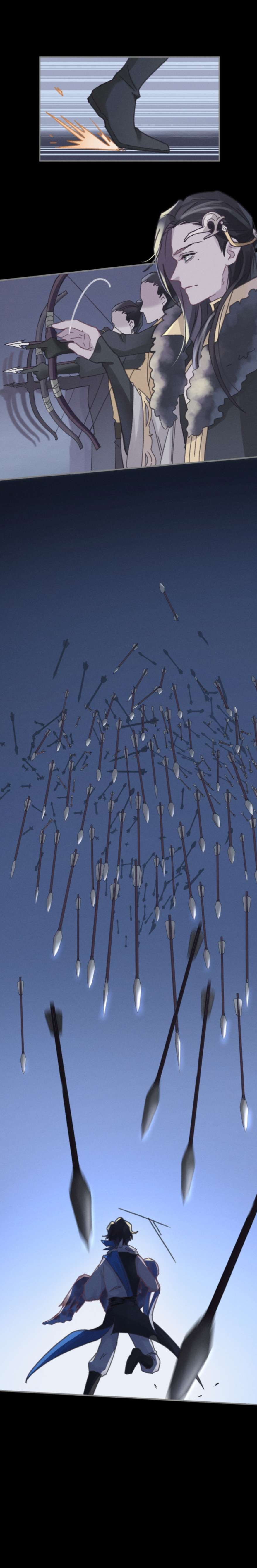 Манга Дикая жизнь с плагинами - Глава 179 Страница 3