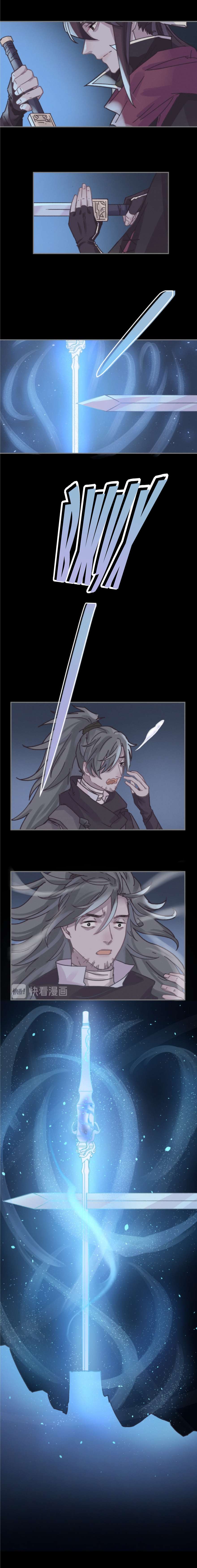 Манга Дикая жизнь с плагинами - Глава 166 Страница 4