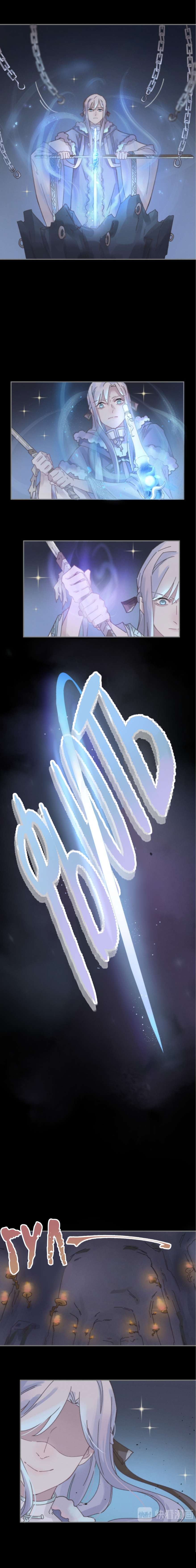 Манга Дикая жизнь с плагинами - Глава 164 Страница 6