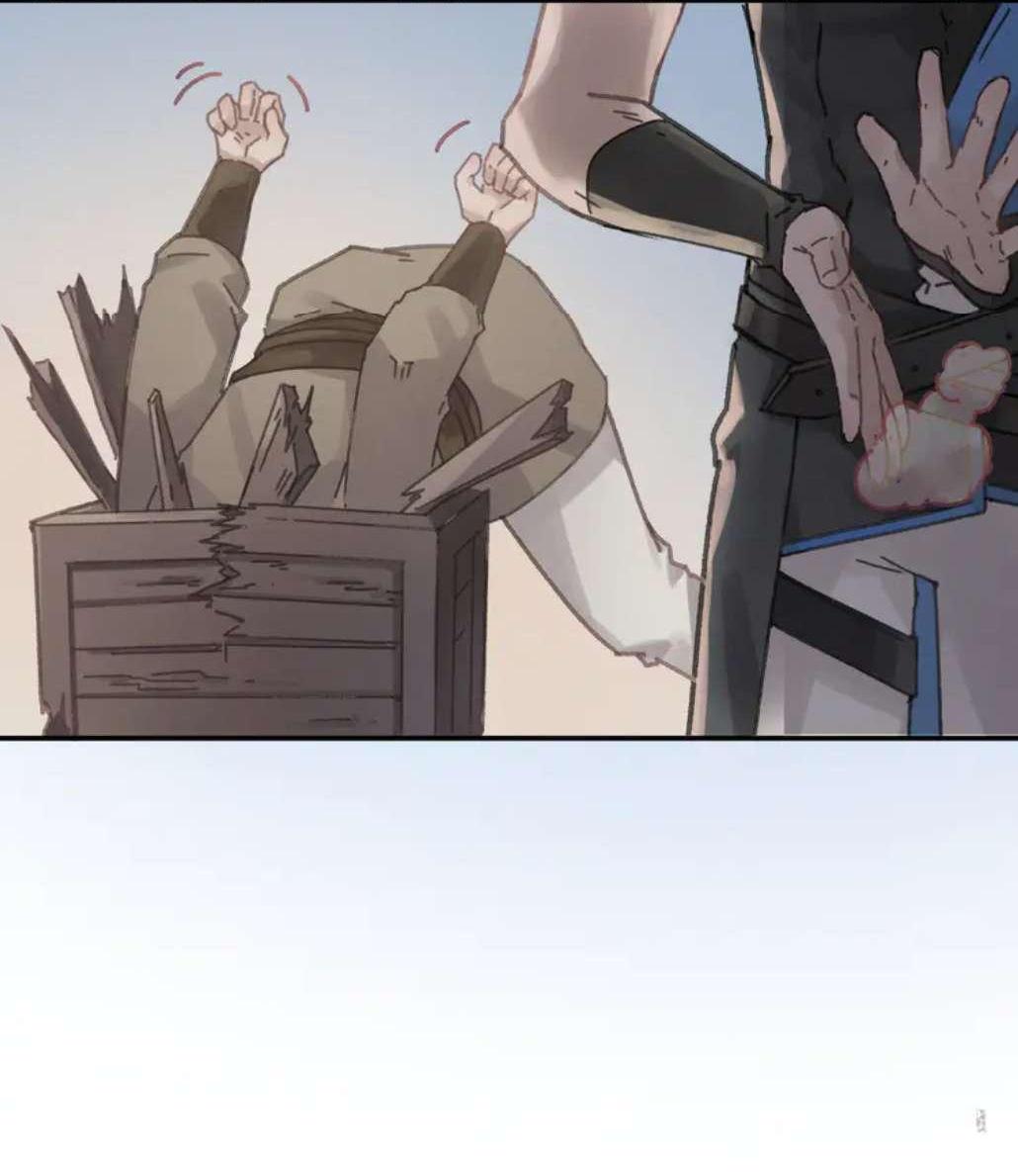 Манга Дикая жизнь с плагинами - Глава 144 Страница 13