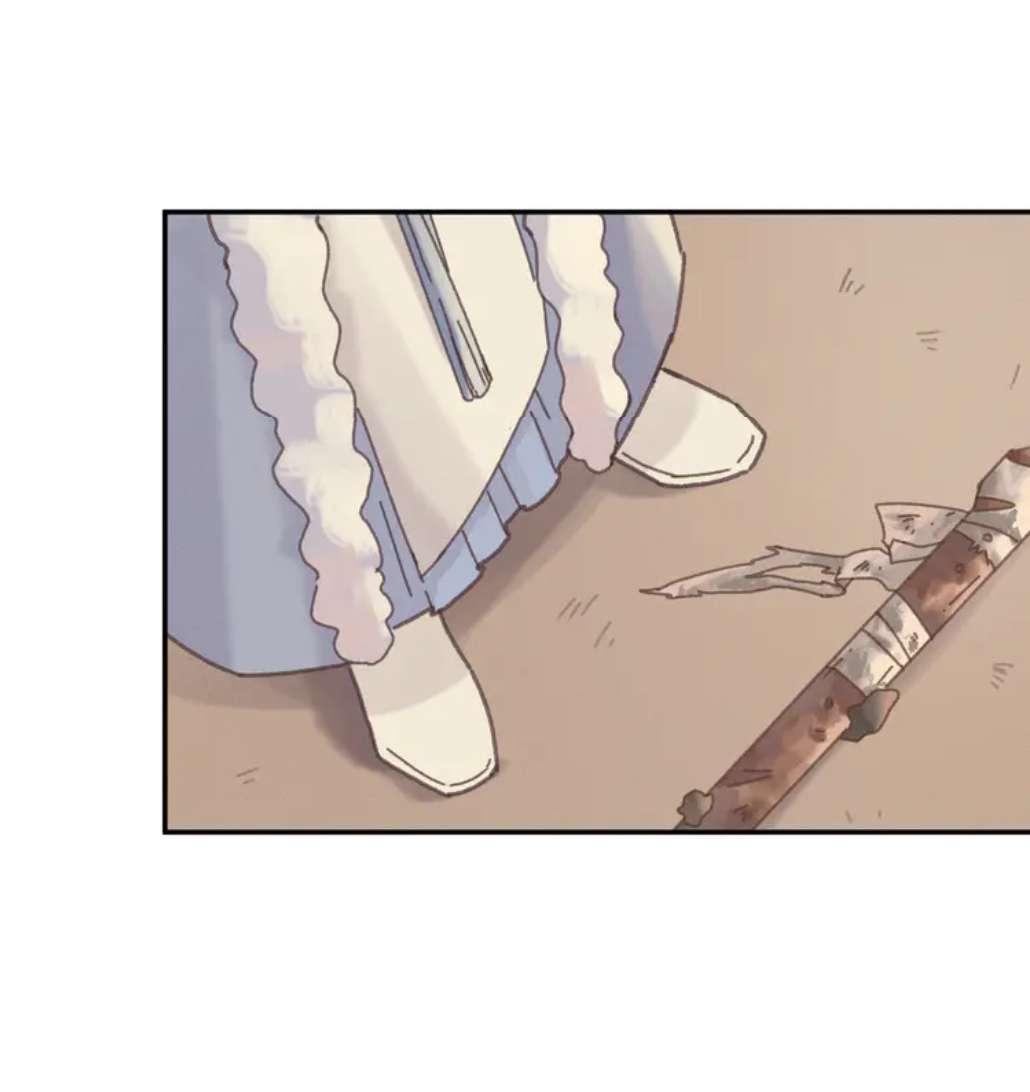 Манга Дикая жизнь с плагинами - Глава 144 Страница 20