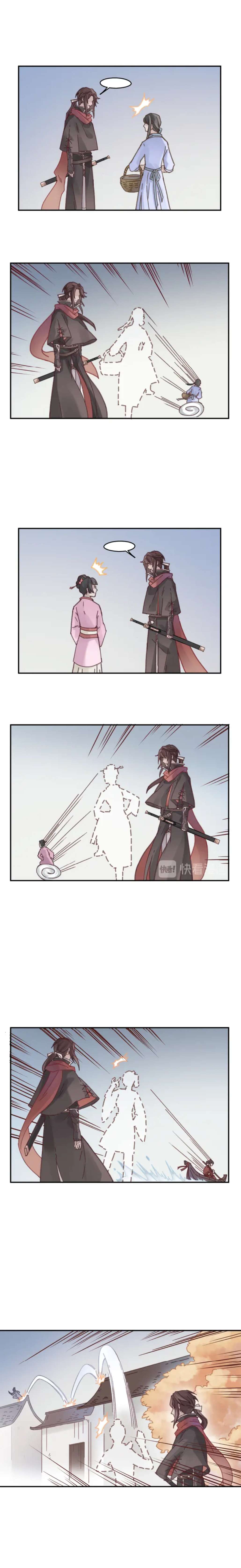 Манга Дикая жизнь с плагинами - Глава 137 Страница 3