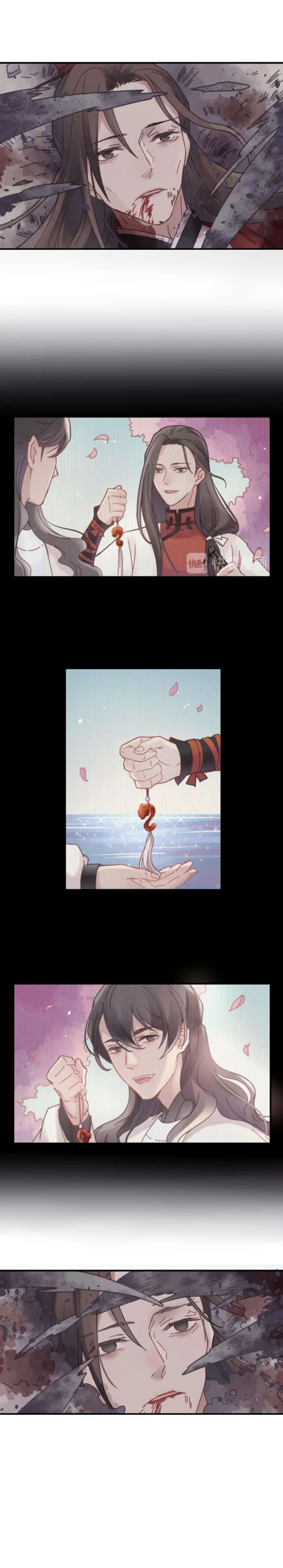 Манга Дикая жизнь с плагинами - Глава 113 Страница 7