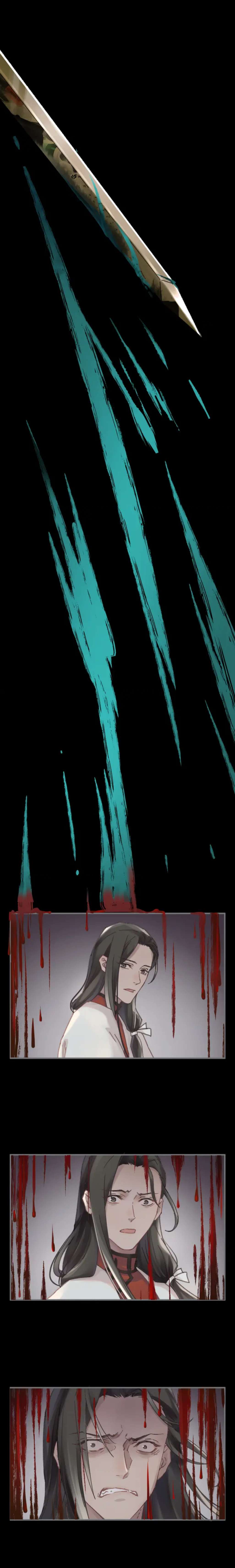 Манга Дикая жизнь с плагинами - Глава 111 Страница 4