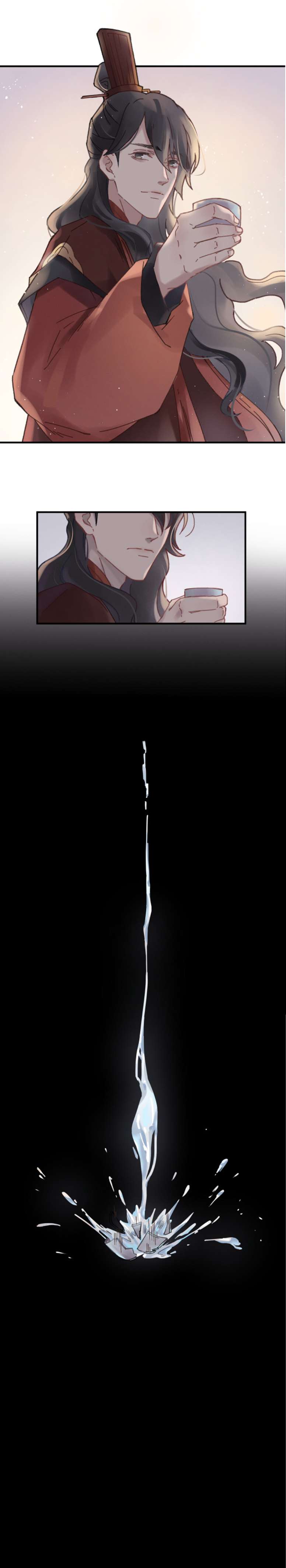 Манга Дикая жизнь с плагинами - Глава 110 Страница 7