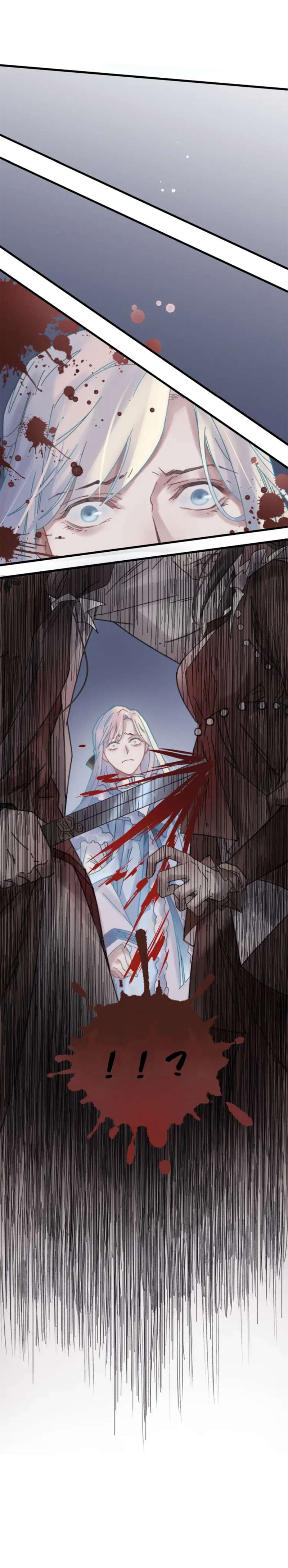 Манга Дикая жизнь с плагинами - Глава 108 Страница 8