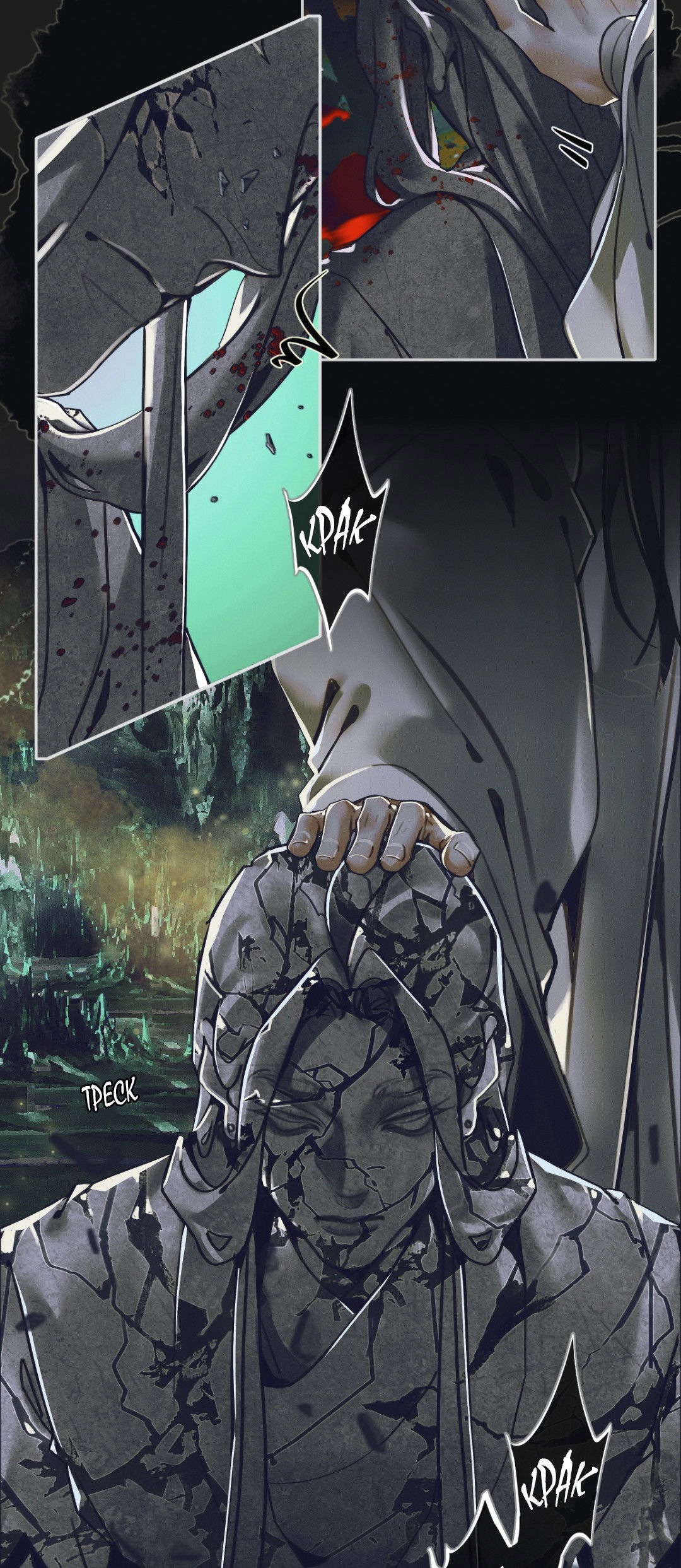 Манга Благословение небожителей - Глава 100 Страница 21