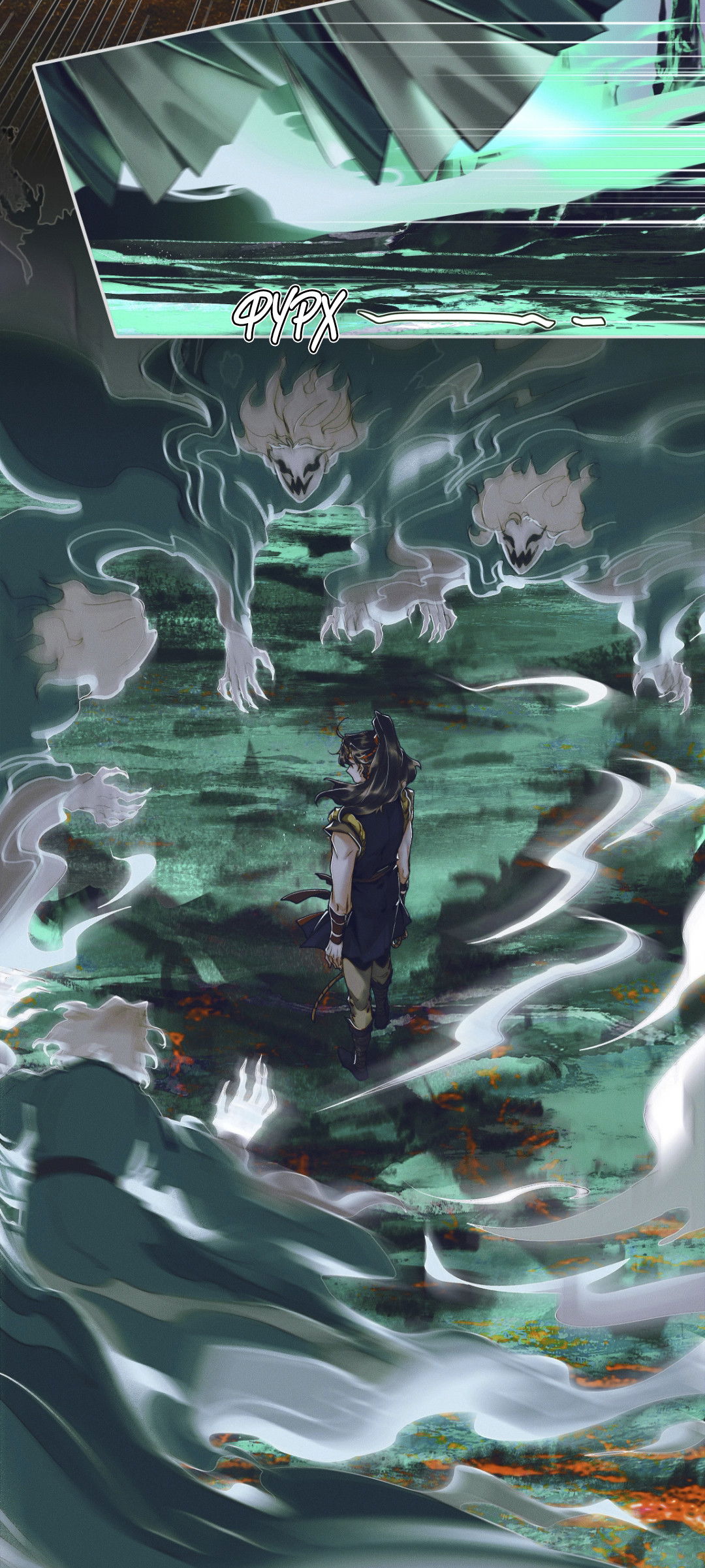 Манга Благословение небожителей - Глава 95 Страница 8