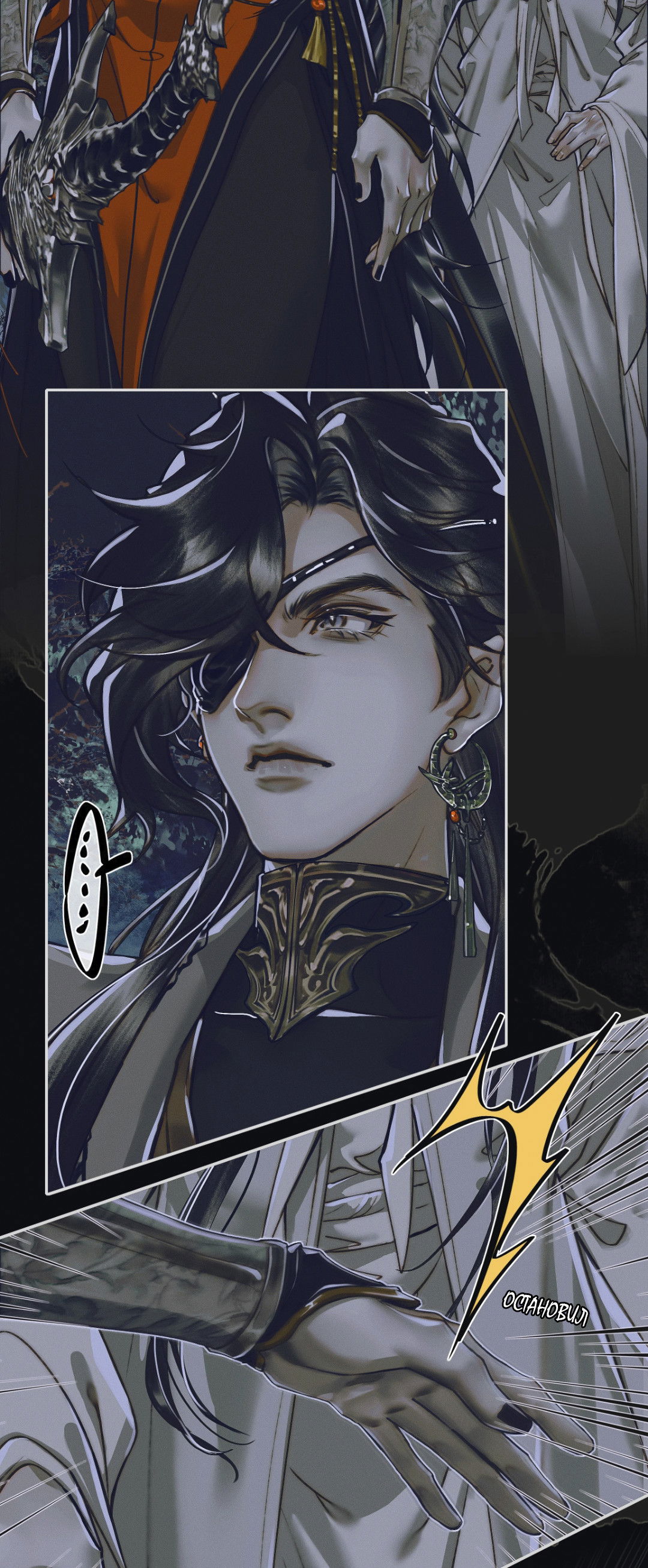 Манга Благословение небожителей - Глава 93 Страница 26