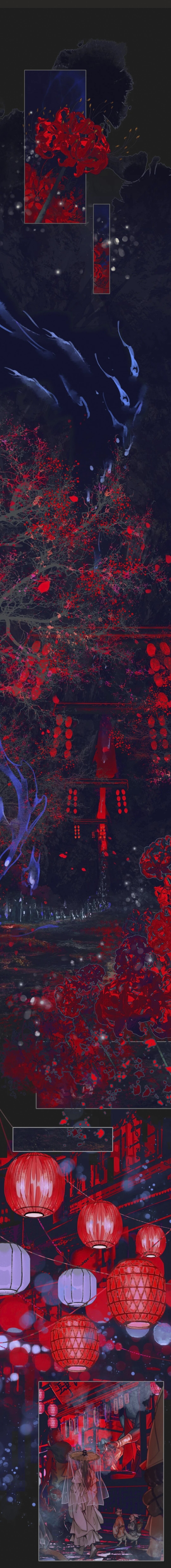 Манга Благословение небожителей - Глава 69 Страница 6