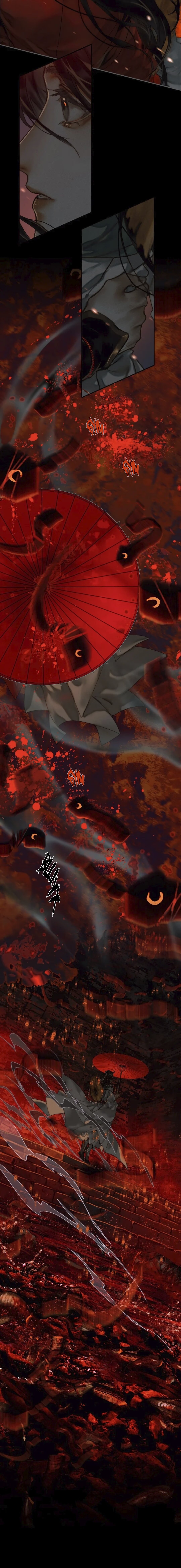 Манга Благословение небожителей - Глава 52 Страница 5