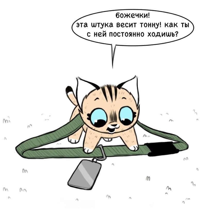 Манга Брут и Пикси - Глава 58 Страница 2