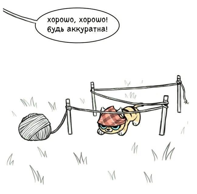 Манга Брут и Пикси - Глава 57 Страница 4