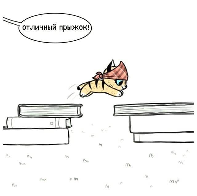 Манга Брут и Пикси - Глава 57 Страница 2