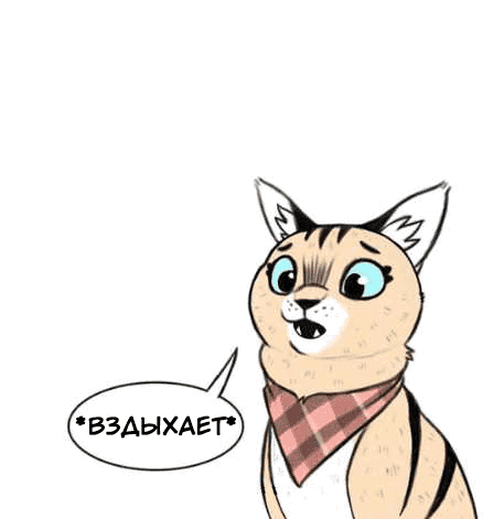 Манга Брут и Пикси - Глава 72.1 Страница 4