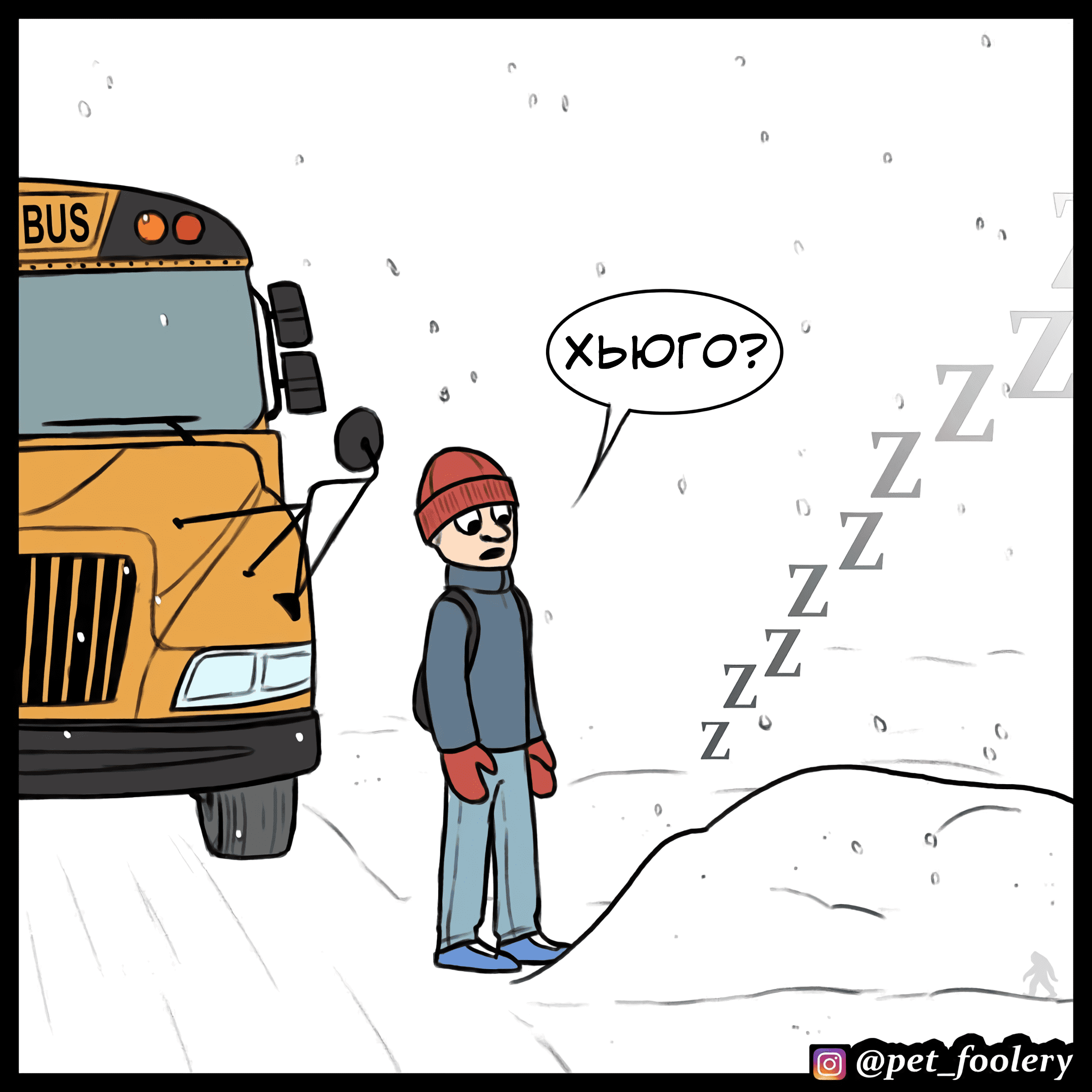 Манга Брут и Пикси - Глава 78.4 Страница 5