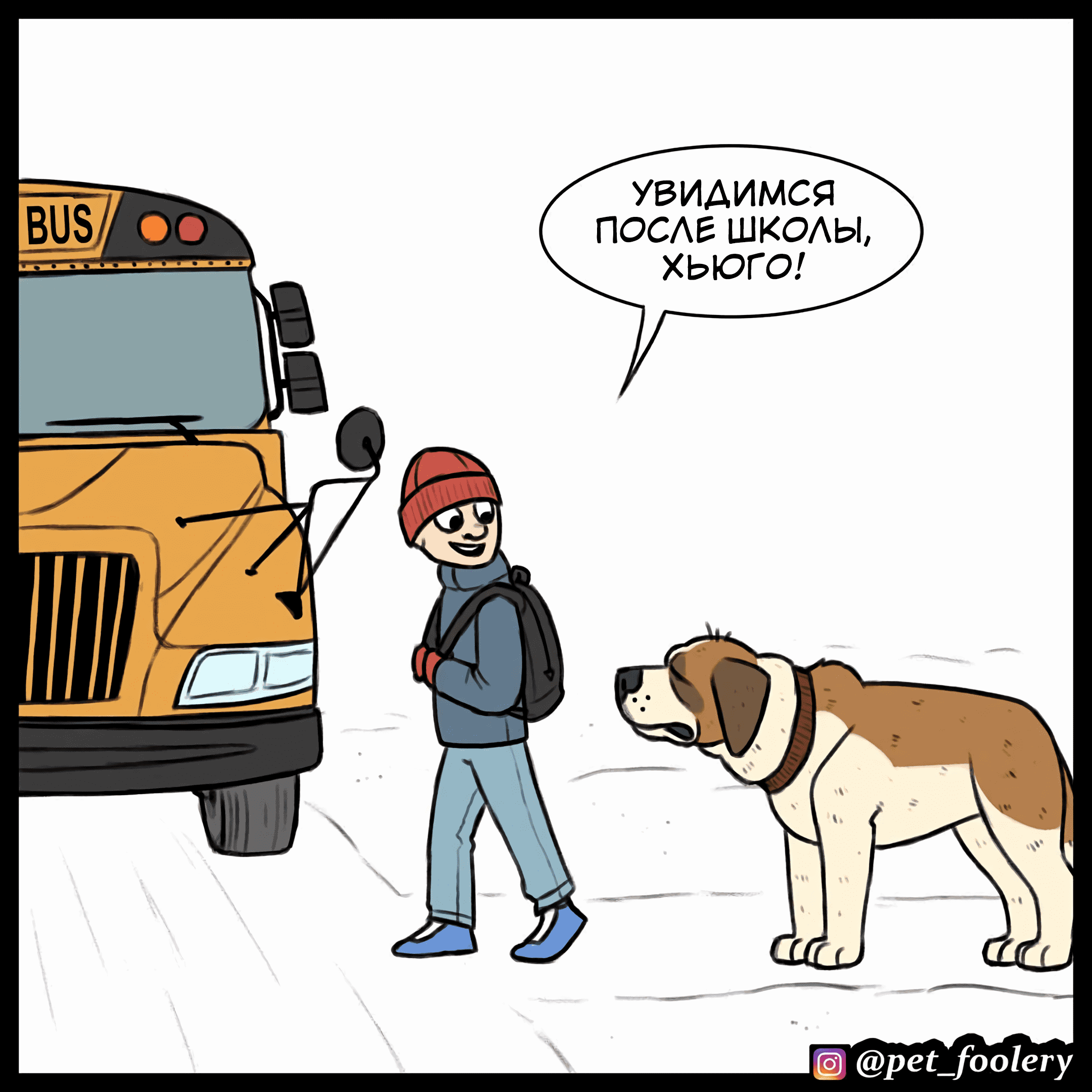 Манга Брут и Пикси - Глава 79.4 Страница 1